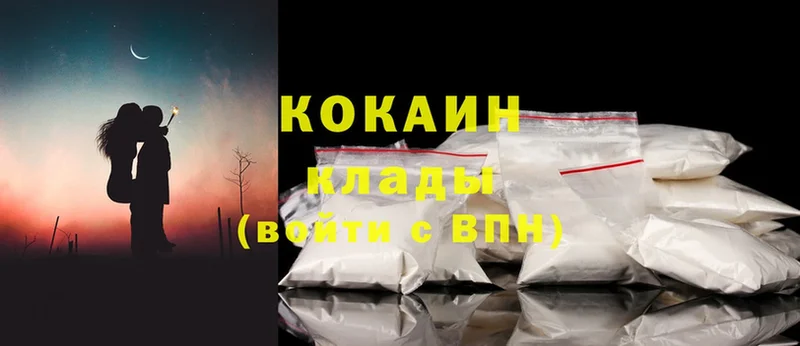 Cocaine 98% Старый Оскол