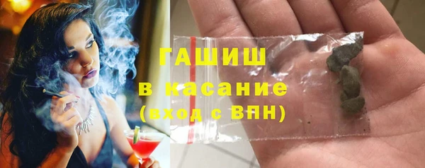 MDMA Бронницы