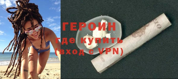 стафф Бугульма