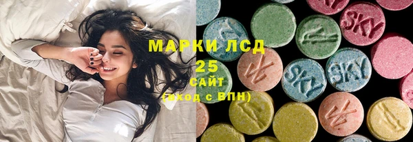 MDMA Бронницы