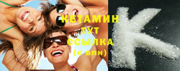 MDMA Бронницы